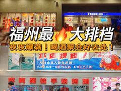 门面-金多鱼大排档·烤鱼·烧烤·宵夜(江南水都店)