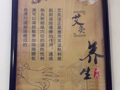 -张钰强中医正骨推拿连锁(华发商都店)