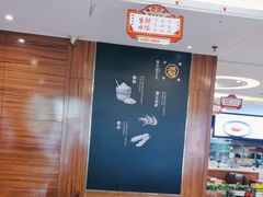-东方饺子王(大屯路店)