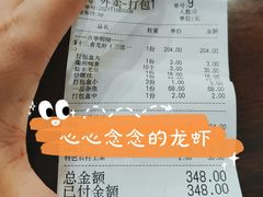 -衢州人家(建国北路店)