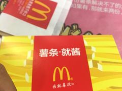 -麦当劳(明湖店)
