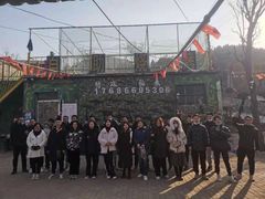 -南山特攻真人CS户外露营轰趴拓展基地