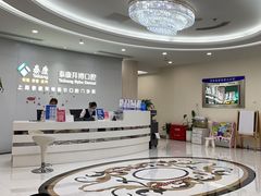 -泰康拜博口腔(松江印象城臻尔店)
