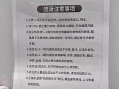 -牙博士口腔品牌连锁(杨浦店)