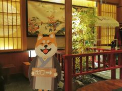 -大江户·温泉洗浴(浑南店)