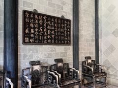 -兰亭风景区