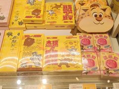 -好利来(北新桥店)