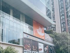 -园里火锅(仁和新城店)