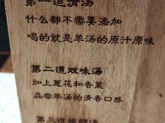 -九府羊·鲜羊火锅·烤串(新华路店)