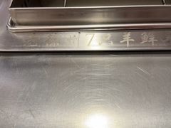 -古彭7只羊·招牌白串·碳锅羊肉旗舰店