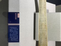 -烟台市博物馆