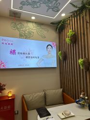 -芳朵美容养生SPA