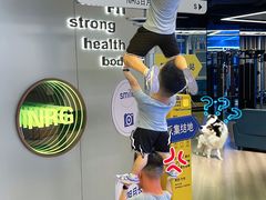 -NRG健身私教CLUB(打浦桥店)