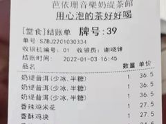 -813芭依珊 BAESAn(皇冠十畝地店)