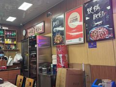 -彭记铁锅肥肠(东四总店)