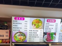 -手擀菠菜面(西康路店)