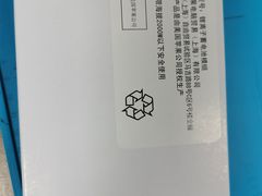 -铭修苹果华为手机平板维修服务(杨浦区店)