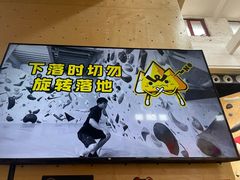 -问山MountQuest攀岩馆