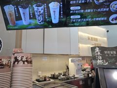 -鲜芋仙(中环百联2店)