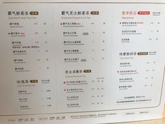 菜单-奈雪的茶(石厦时代广场店)