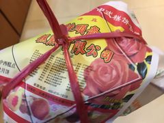 -芦庄子桂顺斋(和平路总店)