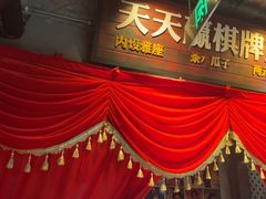 -五马集·海鲜·温州大牌档(黑金冠五马街十字路口店)