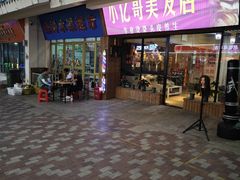 -亚龙湾亚泰商业街