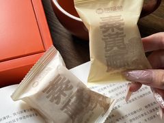 -陕拾叁-西安糕点(北院门创始店)