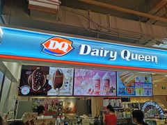 门面-DQ·蛋糕·冰淇淋(新玛特分店)