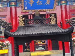 -西安市广仁寺
