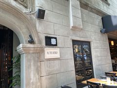 门面-IL TEATRO 精品意大利餐厅