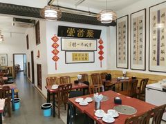 -聚首堂·特色小吃·肘子(什刹海德胜门店)