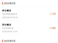 -鸣记脆皮烤鱼·海鲜烤鱼(亿合城店)