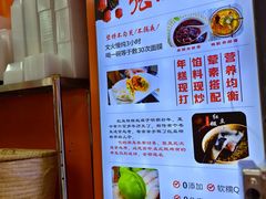 -张果佬年糕卷(科巷店)