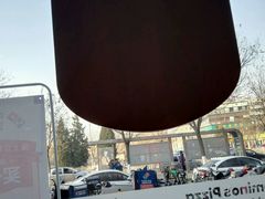 -达美乐比萨(回龙观店)