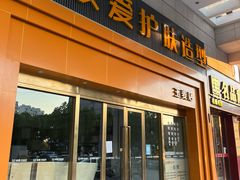 -大头仔海鲜面馆(环球港店)