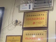 -内蒙古海拉尔烤羊腿·烤全羊·烧烤