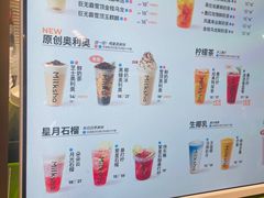 -迷客夏Milksha(无锡苏宁店)