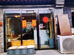 门面-METAL HANDS(五道营店)