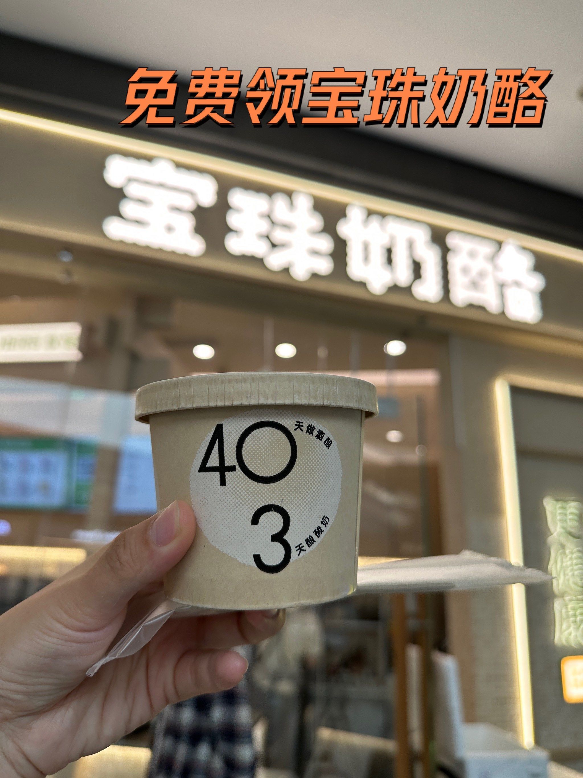 5
以下店铺可任选一份:
shake shack:柠檬茶;
市井婆:满料红
