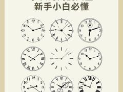 -海星奢选二手奢侈品手表包包鉴定回收寄卖(墨玉南路店)