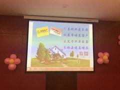 -双鸽和平国际酒店-中餐厅