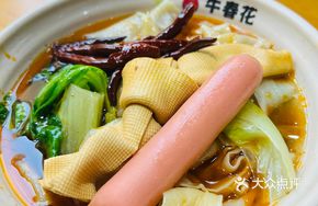 Niu Chunhua Beef Noodles