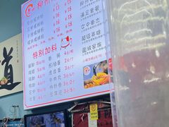-龍城柳州螺蛳粉(群星路店)