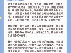 -星杰国际设计 别墅大宅装修(虹桥分公司)