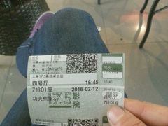 -国文影城(上海闸北店)