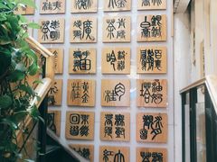 -霸王茶姬(南强街店)