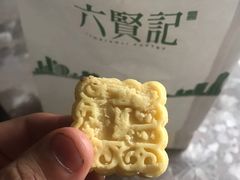 -六贤记(文三店)
