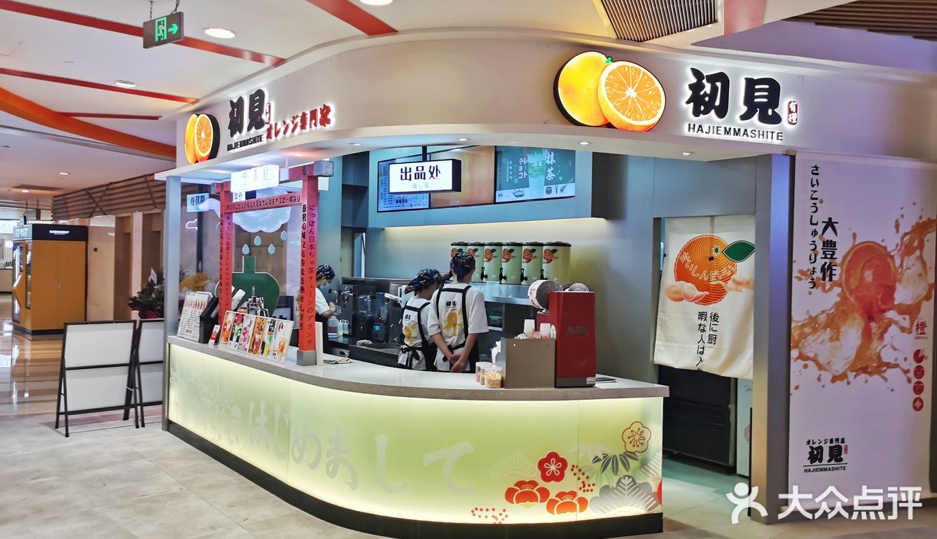 秋天的第一杯奶茶|可以吃的小💚💚