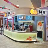 秋天的第一杯奶茶|可以吃的小💚💚